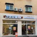 중앙애견 | 의정부 무인펫샵 견생냥품 중앙역점 24시 애견용품 쇼핑 솔직 후기