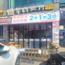 송탄 어울림 부대찌개 이미지