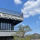 포천 관아터 | [경상북도 성주군] 포천리컴펜글