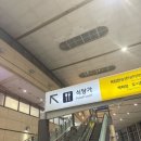 동대약국 | 동대구역사내 맛집 팔공산순두부콩나물국밥 내돈내산 후기