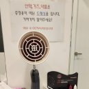화성연세안과의원 네이버블로그