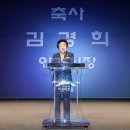 제28회 노인의 날 기념식 이미지