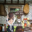 북촌생활사박물관 이미지