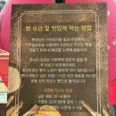빵을쇼핑하다 빵명장 이미지