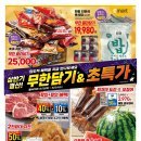 은평전단
