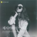 우먼센스 이미지