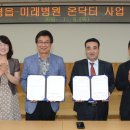 미래병원 이미지