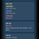 레크레이션(지적) | 영등포 내향인파티 솔로파티 내돈내산 찐찐찐솔직후기(트라우마생김)