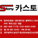 용초밥.롤 이미지
