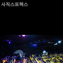 사직스포렉스 이미지