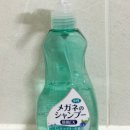 웰아이안경 네이버블로그