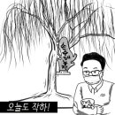 쉬즈베이글 관저점 이미지
