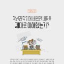 영인학원 이미지