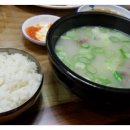 족발먹고하이킥