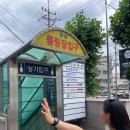 문래역 데이트 볼링장 추천 동양볼링센터 저렴하다!