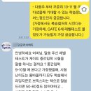영어 유치원 중간 입학 후기 (2) # 라이팅 전쟁