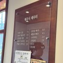 마커스마운틴 민박 | [3박4일 제주도여행 1일차] 함덕해수욕장, 서우봉, 새우리김밥, 창꼼바위, 김녕해수욕장, 김녕오라이