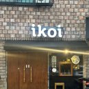 ikoi | 불당동 이자카야 이코이 (ikoi) 오코노미야끼 맛집 리얼 맛 분위기 후기 | 투카인즈오브 불당동 카페...