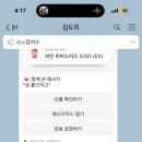 씨유 해남코아루점 이미지