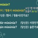 멜하바 터키어 패턴 회화 이미지