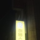허밍스테이 이미지