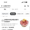 눈꽃을비비다 이미지