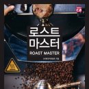 투데이로스팅커피 이미지