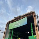 하나은행 앞 따릉이보관소 옆 | 2025 JTBC 서울 마라톤 10k (A조) 첫 출전 후기 / PB 달성 51분대 / 초보러너 / 겨울 마라톤 복장