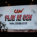 매곡매점