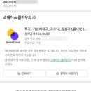 코즈닉스튜디오 이미지