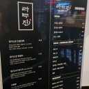 라무진 평택고덕점 이미지