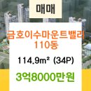 부동산밸리공인중개사사무소 이미지