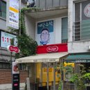 대치 | 대치동 스프 카레 맛집, 스아게 대치 솔직 후기