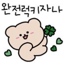 CGV일산(1관) 이미지