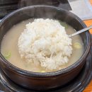 금시당맛집