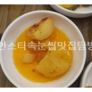 고바우샵 이미지