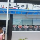 (주)빅키스톤 이미지