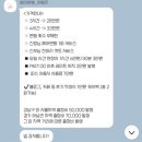 [w.1] 헤어변형_아벨르 계약후기(서울 가성비 헤어변형, 찐 내돈내산 후기, 추천인코드 有)