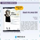 노피곰생각터학원