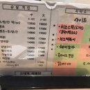 해봄치킨