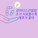 여러분소통내과의원 이미지