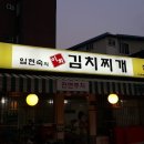 서울3급공업사 이미지