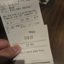 우리동네 D.C마트 | [내손동 신규 오픈] 애슐리 퀸즈 롯데마트 의왕점