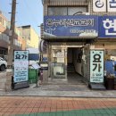 이안세탁 | [방이역] 현대인들을 위한 작은 쉼터, 잠실 요가 '이안요가 송파'