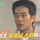 놀부