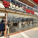 광안4-102 | 부산 광안리 회전초밥 맛집 갓덴스시 광안직영점 후기