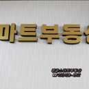 정관아이비어린이집 이미지