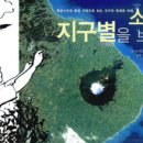 환경과사람 이미지