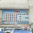 17호유양호