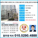 인천광역시부평 이미지
